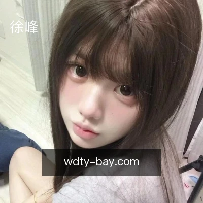 徐峰