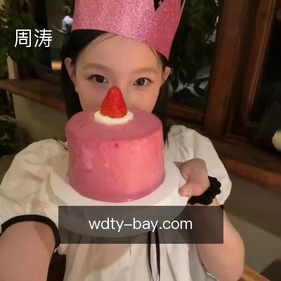 周涛